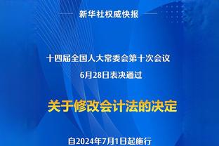 跟队：本纳塞尔、莱奥回归米兰后将休息几天，下周初恢复训练