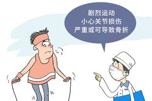 江南APP官网截图0