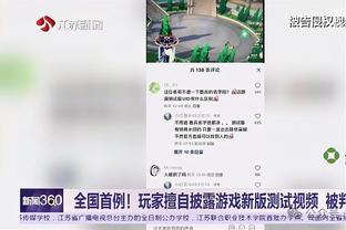 霍伊伦全场数据：传射建功+1次关键传球，获评全场最佳8.2分