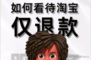 阿斯：巴萨赛前没料到会输给赫罗纳，赛后他们队内气氛很压抑