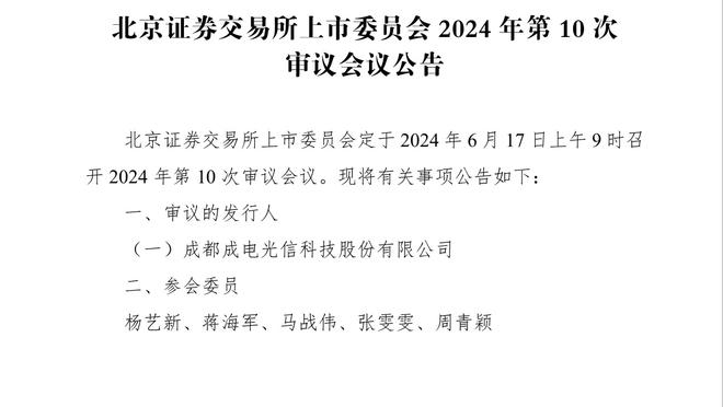 大马丁面部出血，回放看到是被队友卡什鞋钉刮到