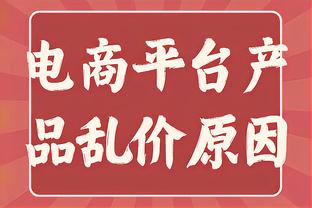 旧将：不认为吉拉西有为曼联效力的实力，看好霍伊伦取得成功