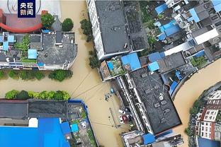 雷竞技在哪里下载的截图2