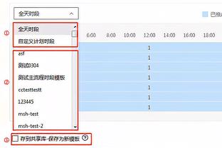 得分对比：中国男篮首发14分&替补0分 日本男篮首发6分&替补8分